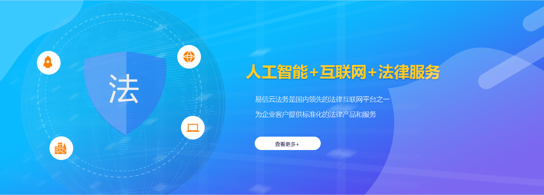 砀山律师在线咨询