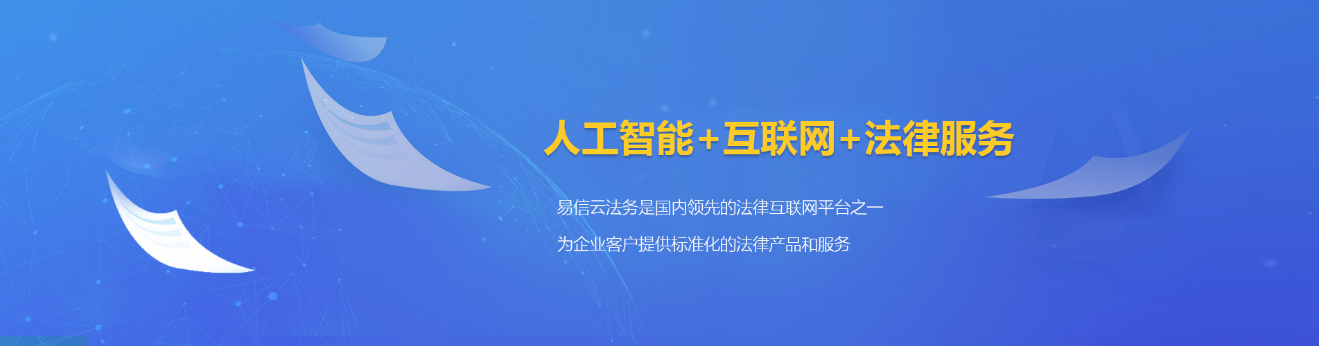 砀山律师在线咨询